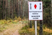 Изменились правила посещения пограничной зоны и пограничной полосы (инфо)