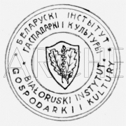 гурток Беларускага Інстытуту Гаспадаркі і Культуры