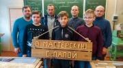 Браславская школа в рамках проекта построит площадку «Мечта детства»