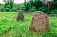 Кладбище еврейское в Друе